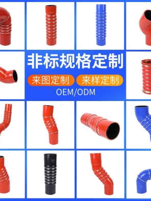 Factory wholesale automotive silicone tubes